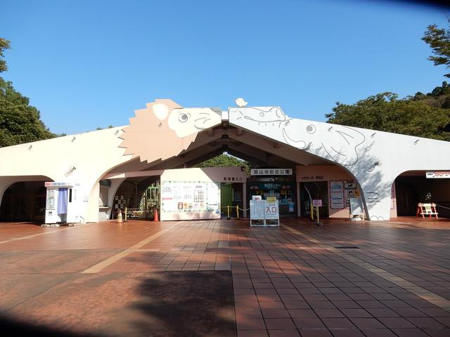 Hamamatsu Zoological Gardens